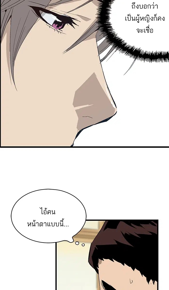 หน้า 33 จาก 118
