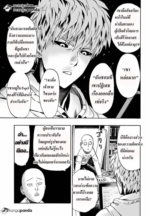 หน้า 3 จาก 25