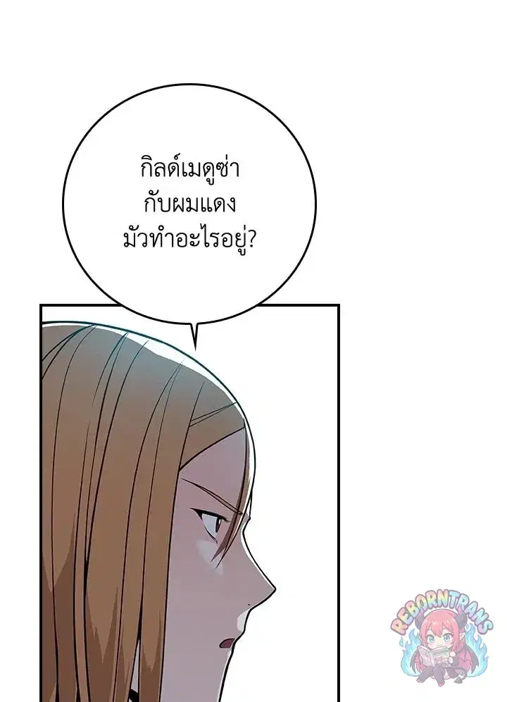 หน้า 4 จาก 139