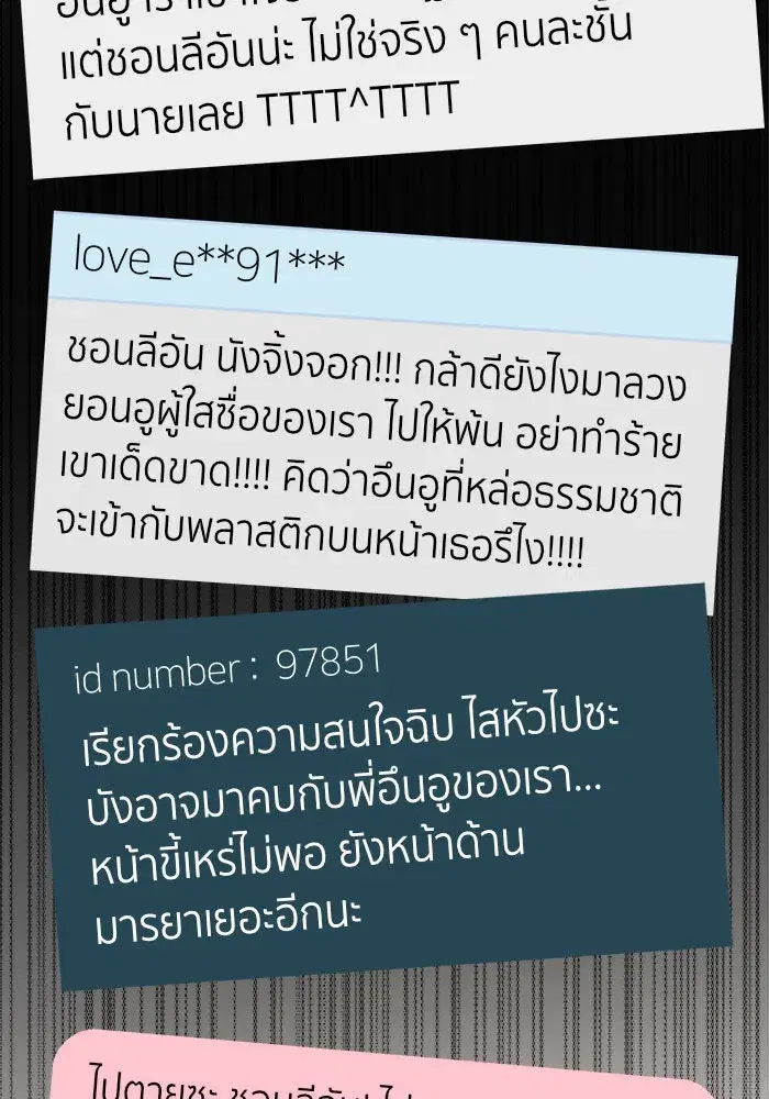 หน้า 113 จาก 152
