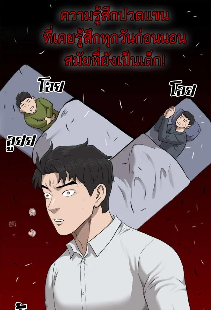 หน้า 52 จาก 116