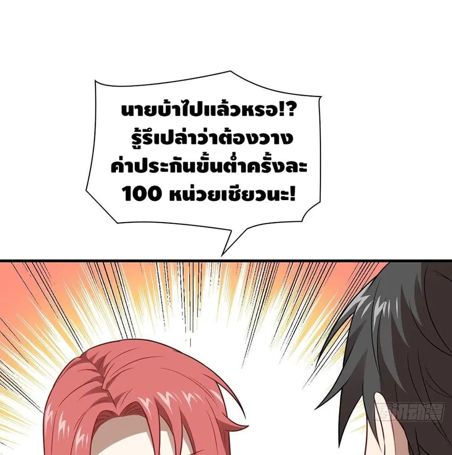 หน้า 13 จาก 91