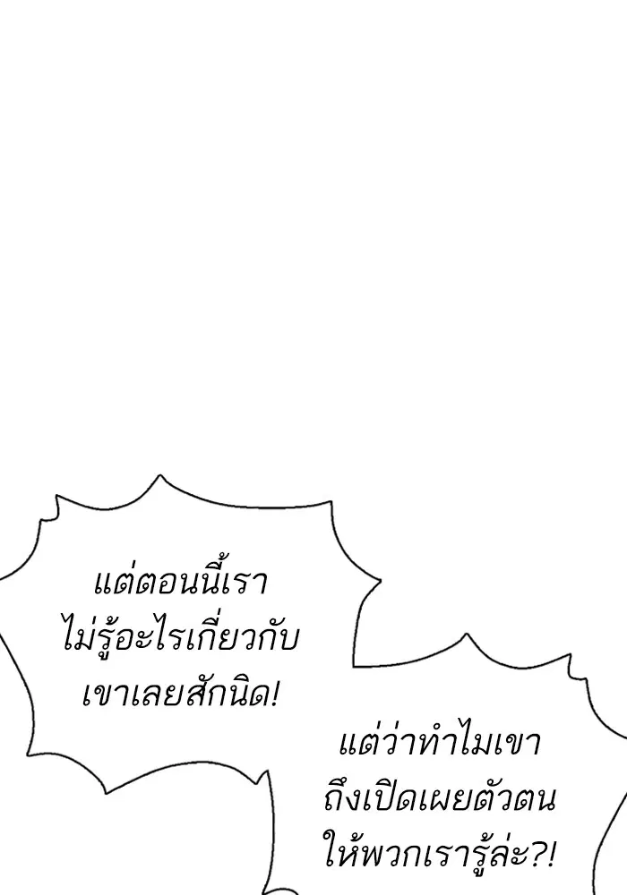 หน้า 124 จาก 165