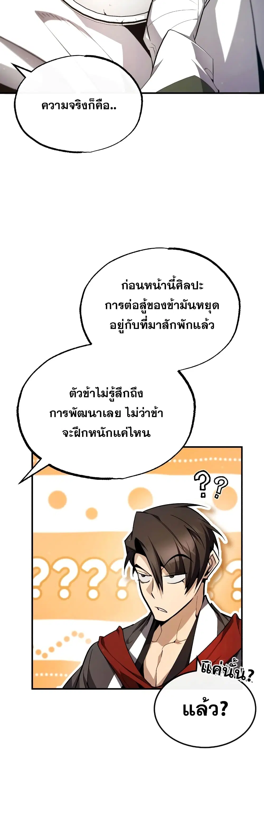 หน้า 8 จาก 72
