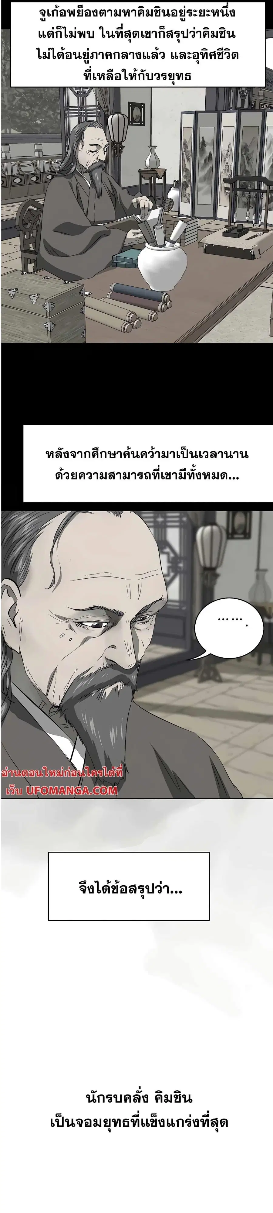 หน้า 32 จาก 42