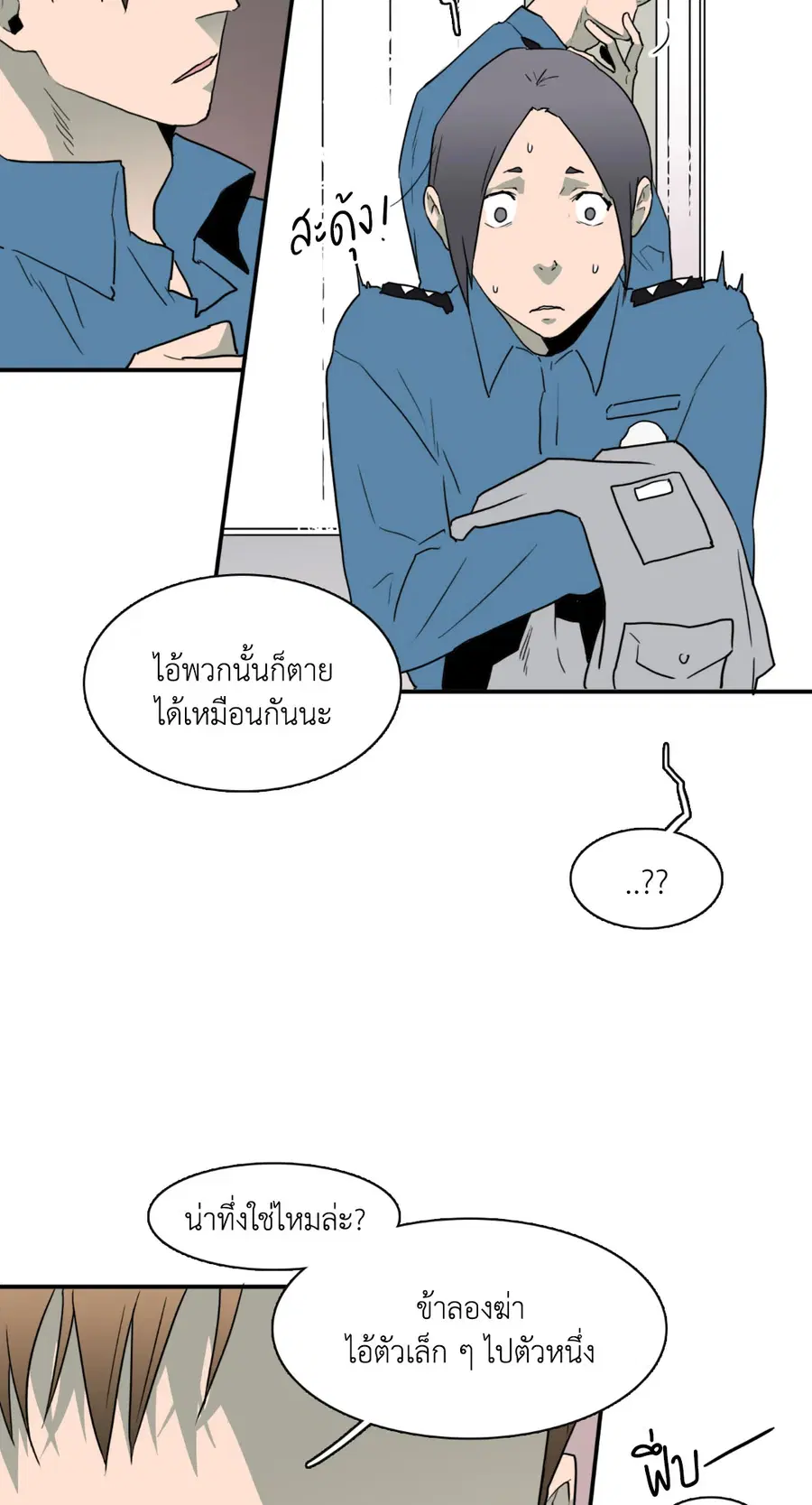 หน้า 40 จาก 70