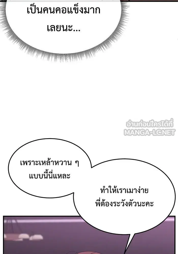 หน้า 51 จาก 169