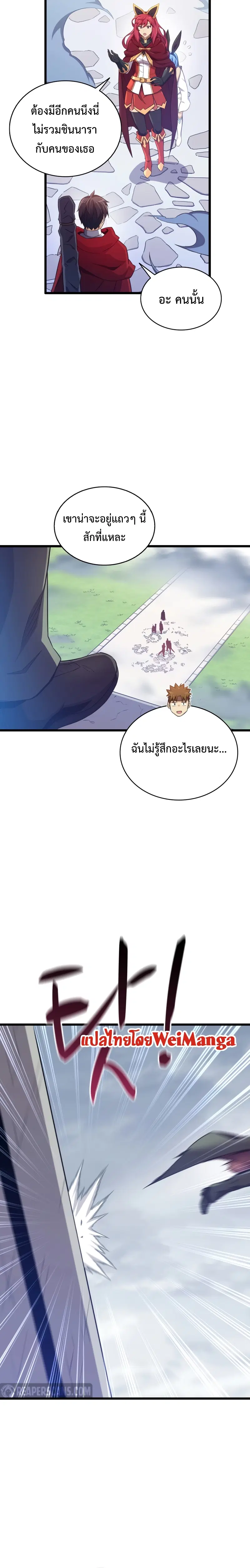 หน้า 22 จาก 24
