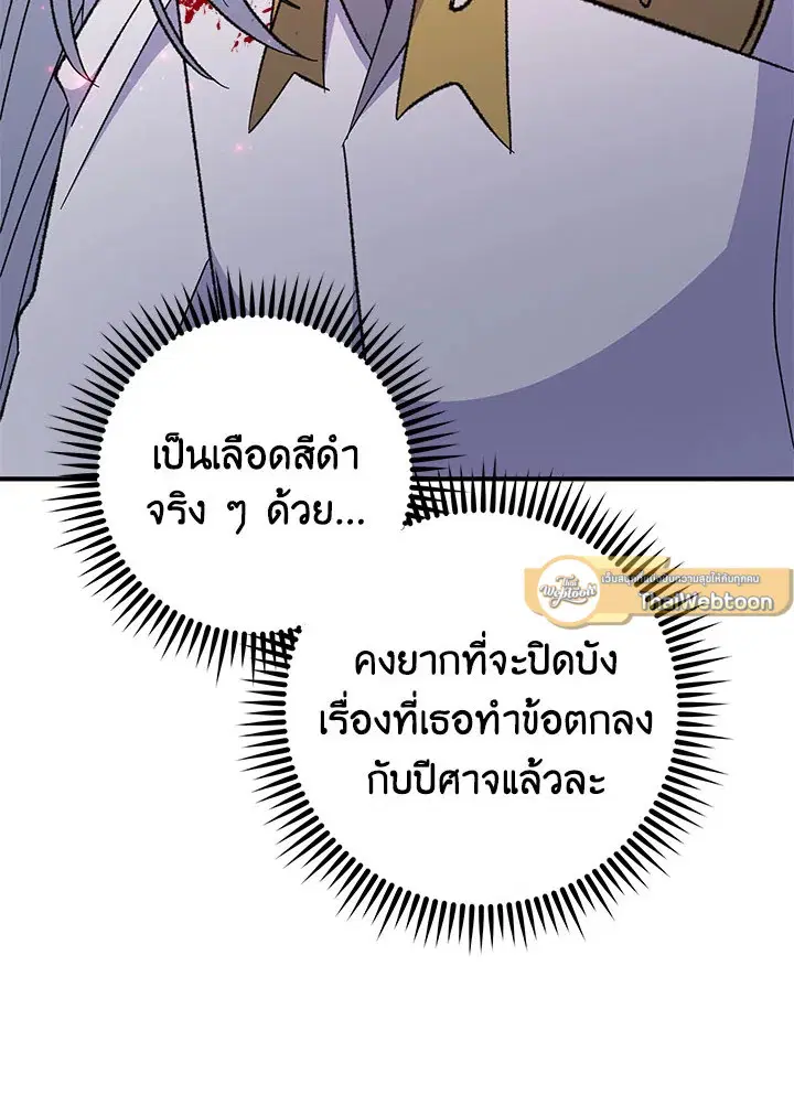 หน้า 61 จาก 131