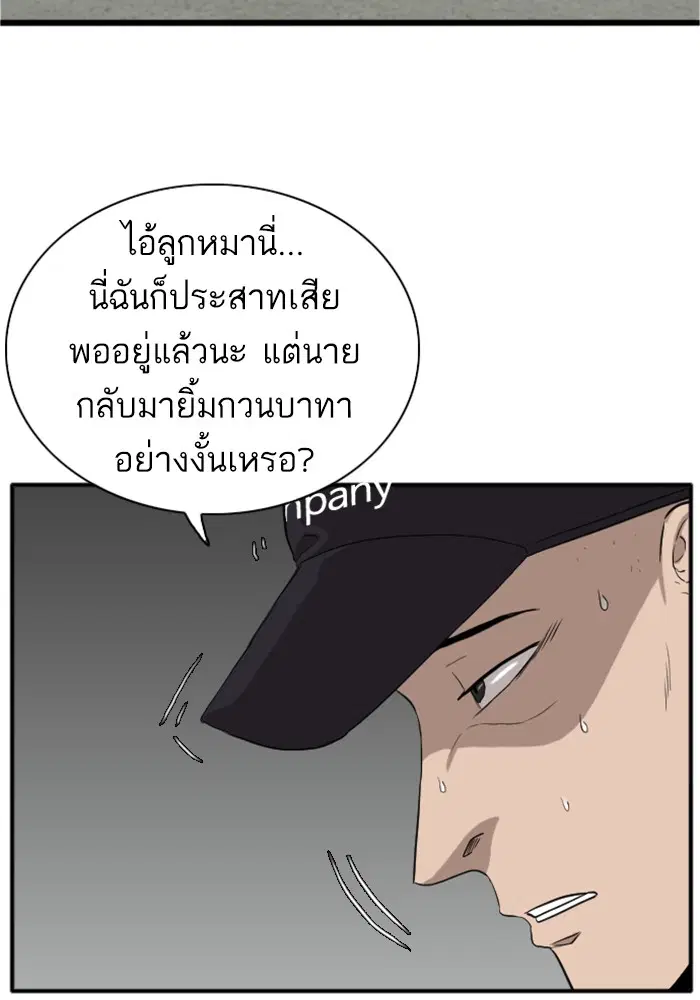 หน้า 117 จาก 120