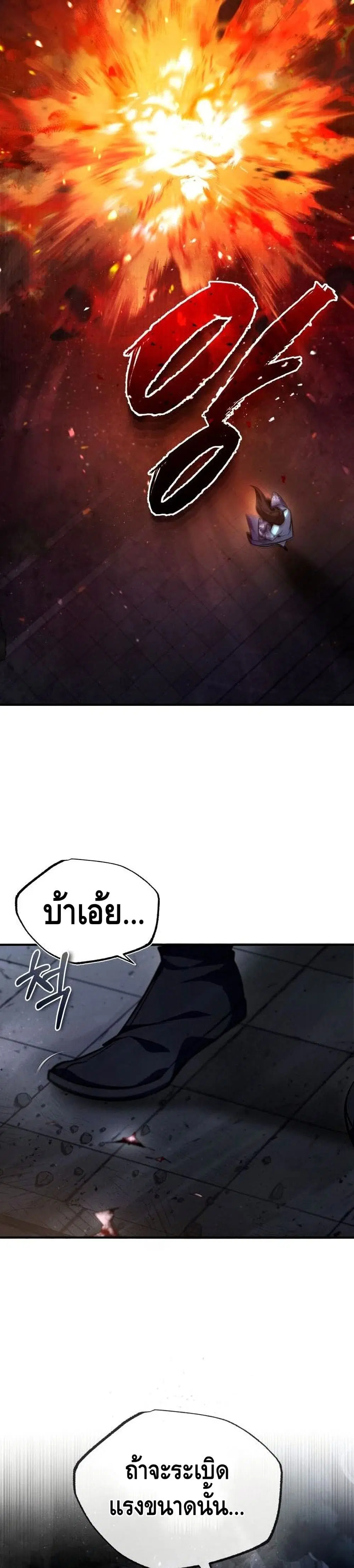 หน้า 35 จาก 42