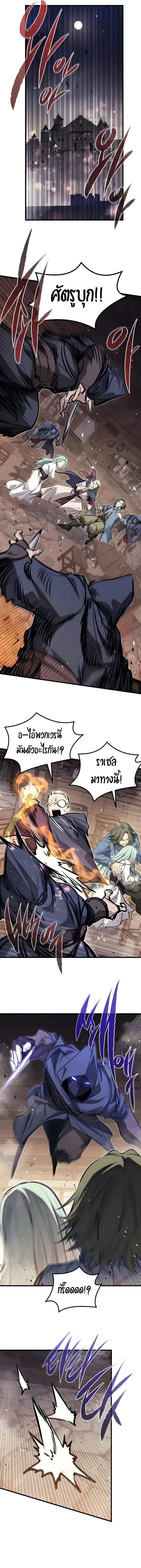 หน้า 17 จาก 20