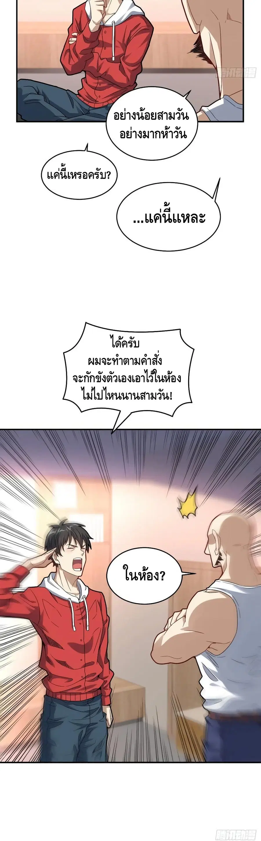 หน้า 21 จาก 32