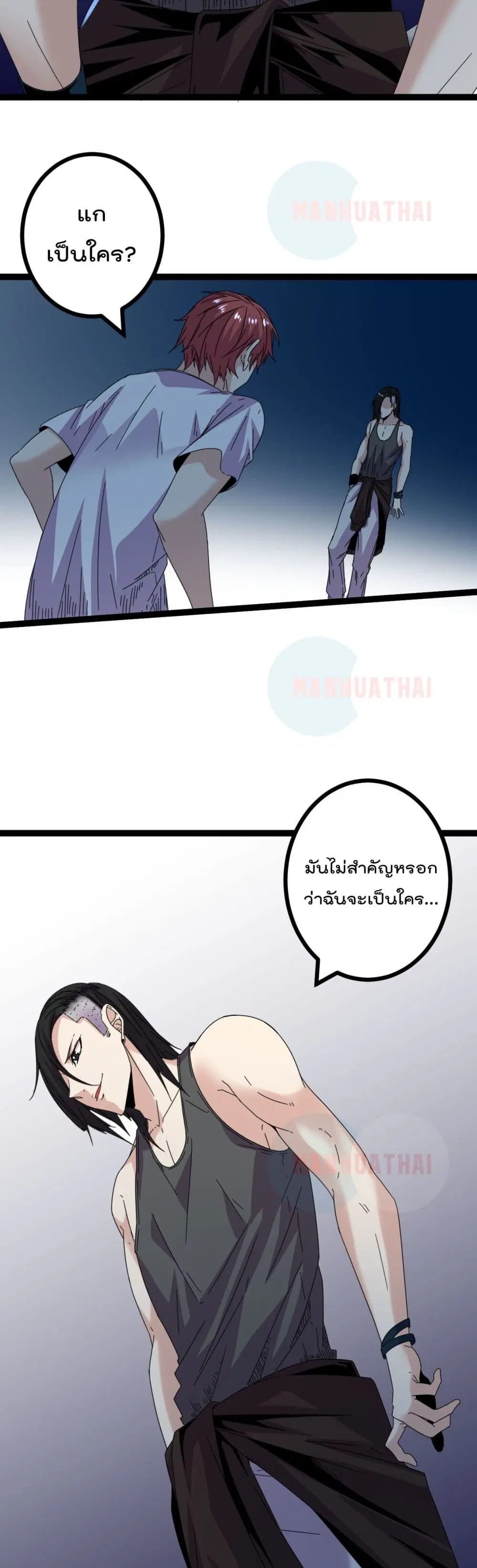 หน้า 20 จาก 22