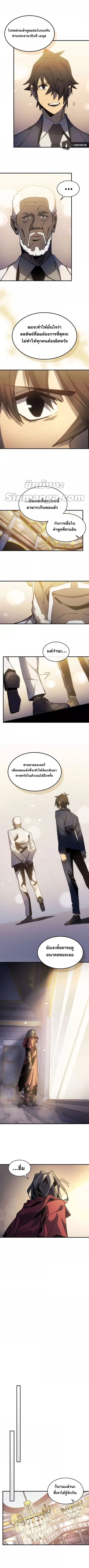หน้า 5 จาก 8