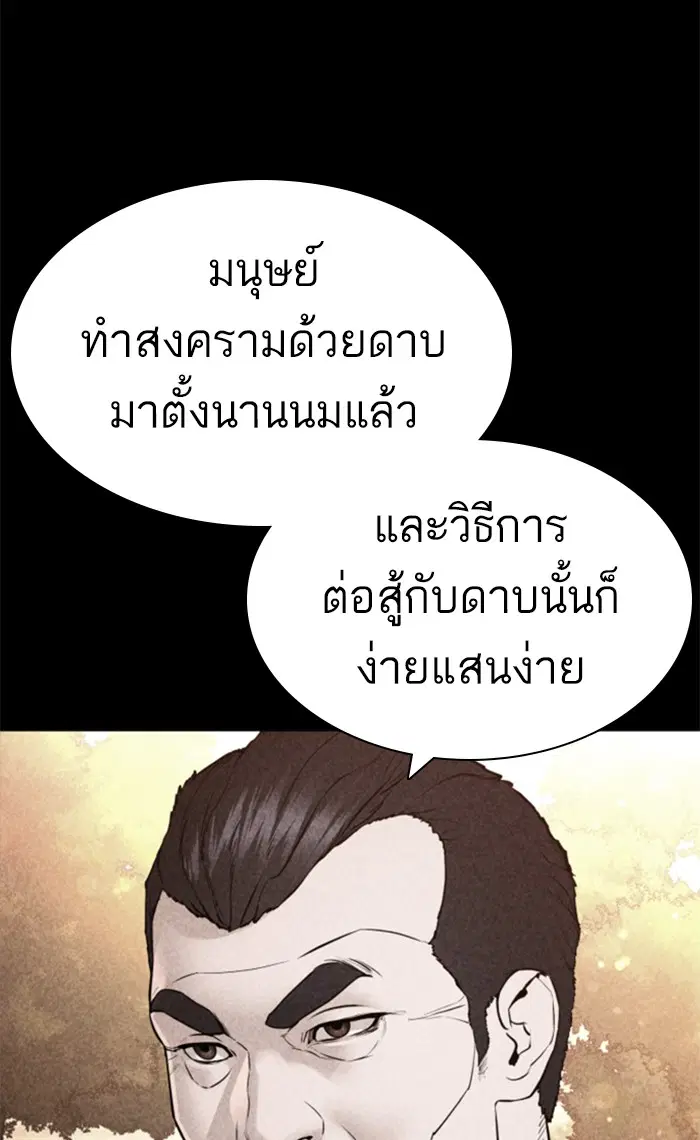 หน้า 47 จาก 160