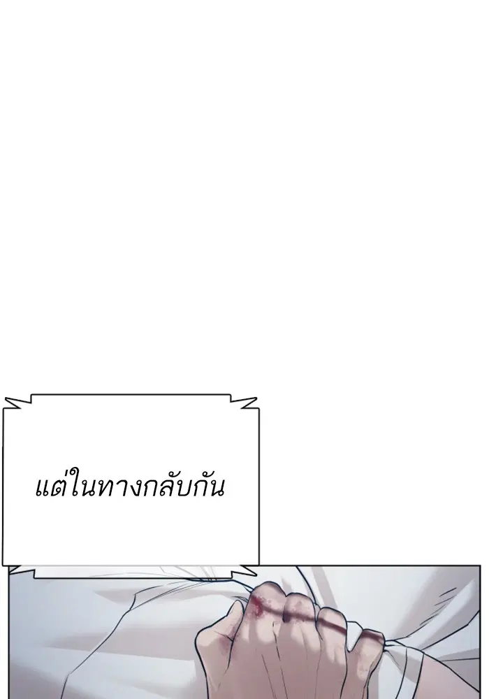 หน้า 88 จาก 162