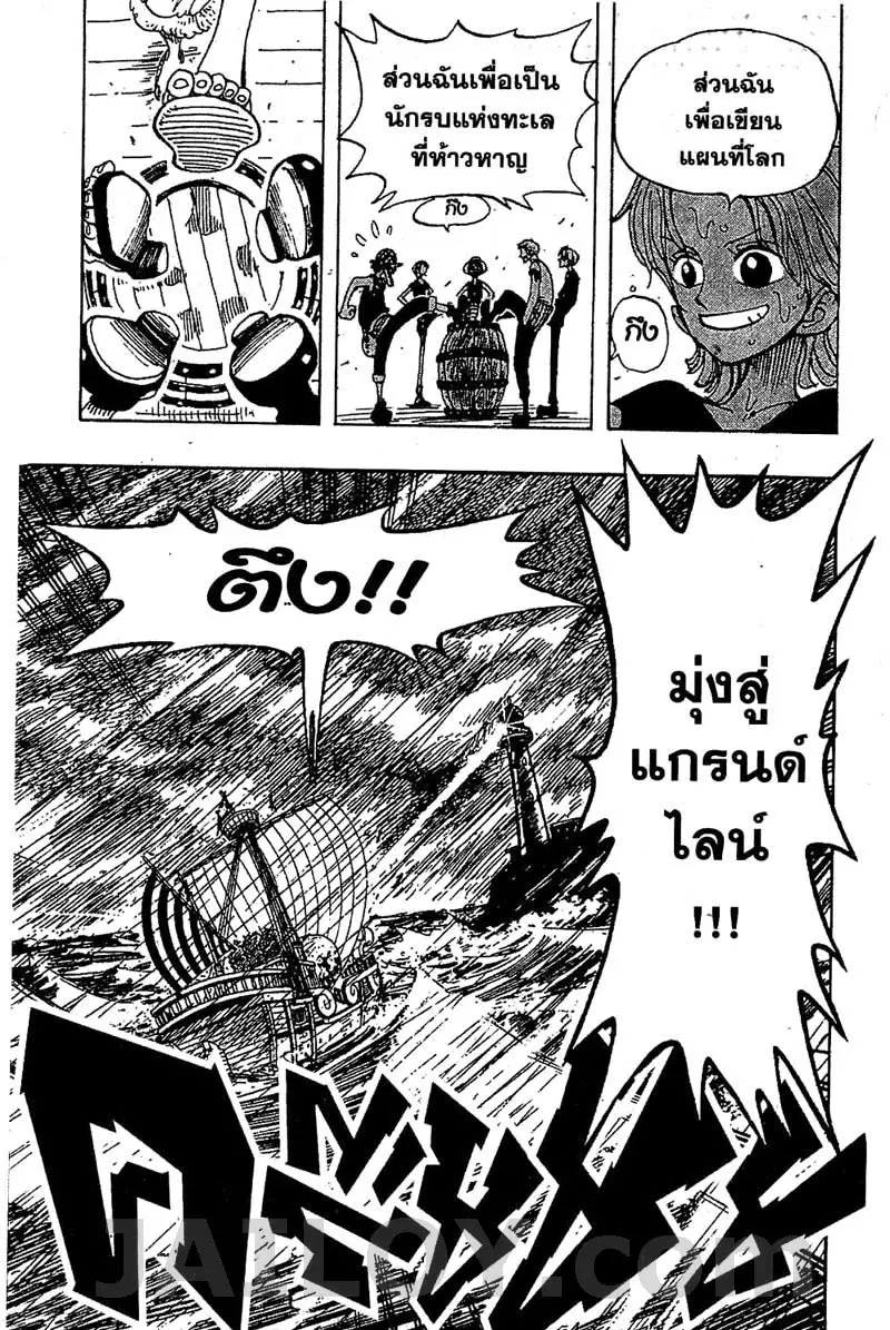 หน้า 24 จาก 24