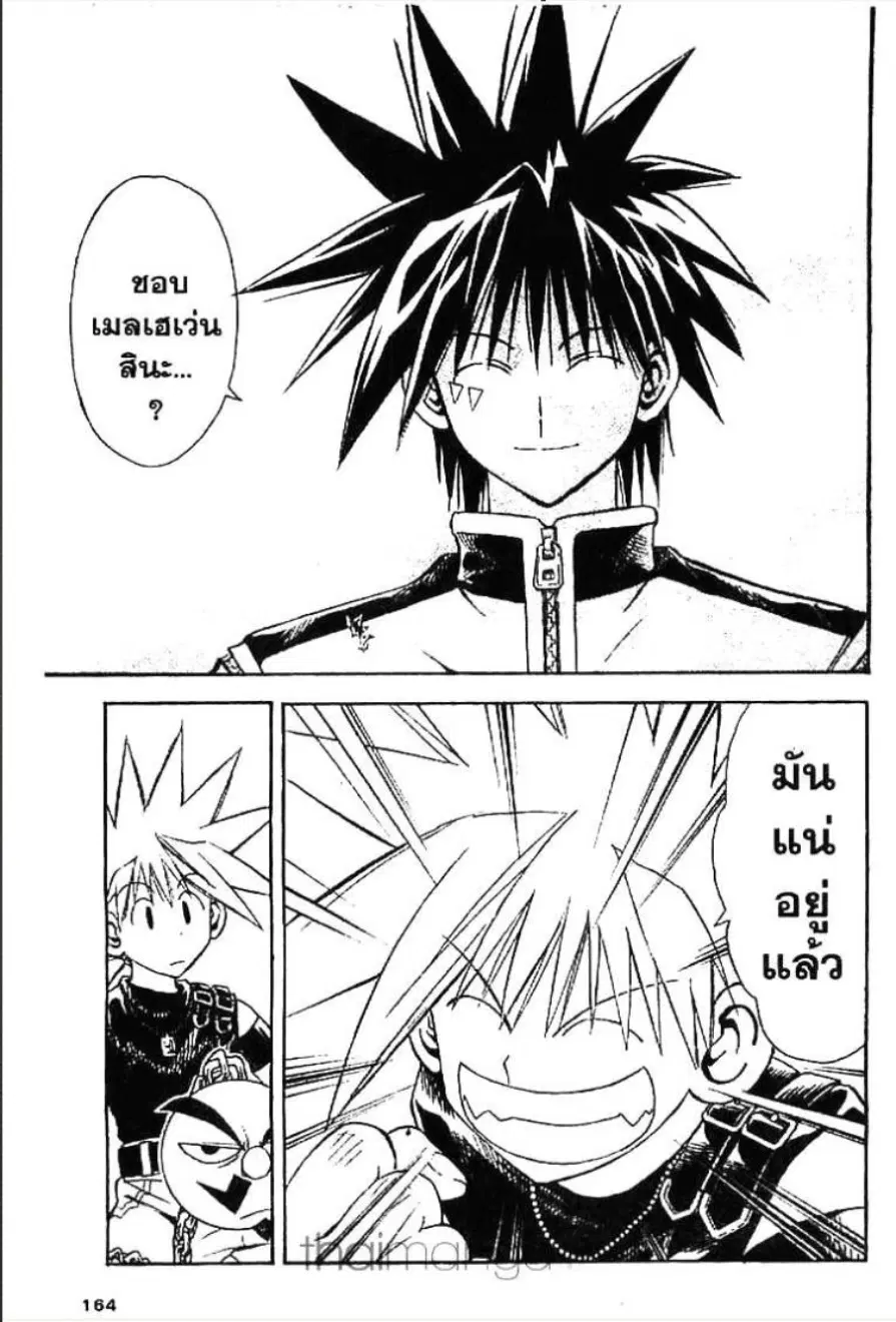 หน้า 8 จาก 10