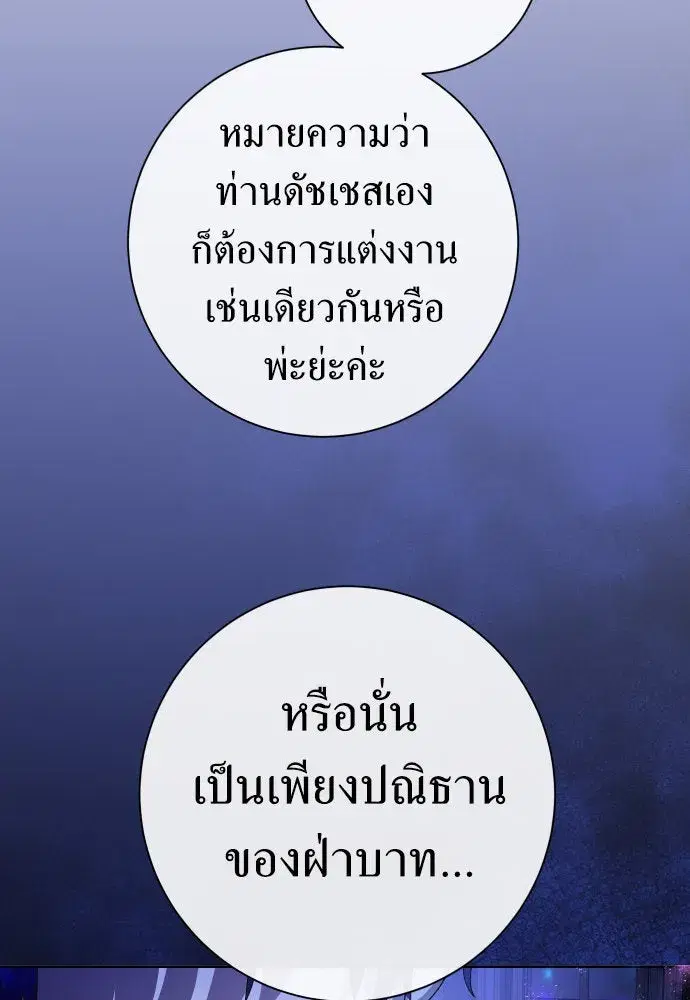 หน้า 56 จาก 146