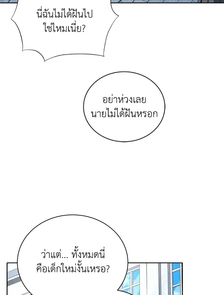 หน้า 78 จาก 124