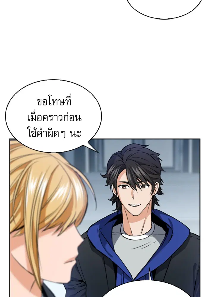 หน้า 17 จาก 123