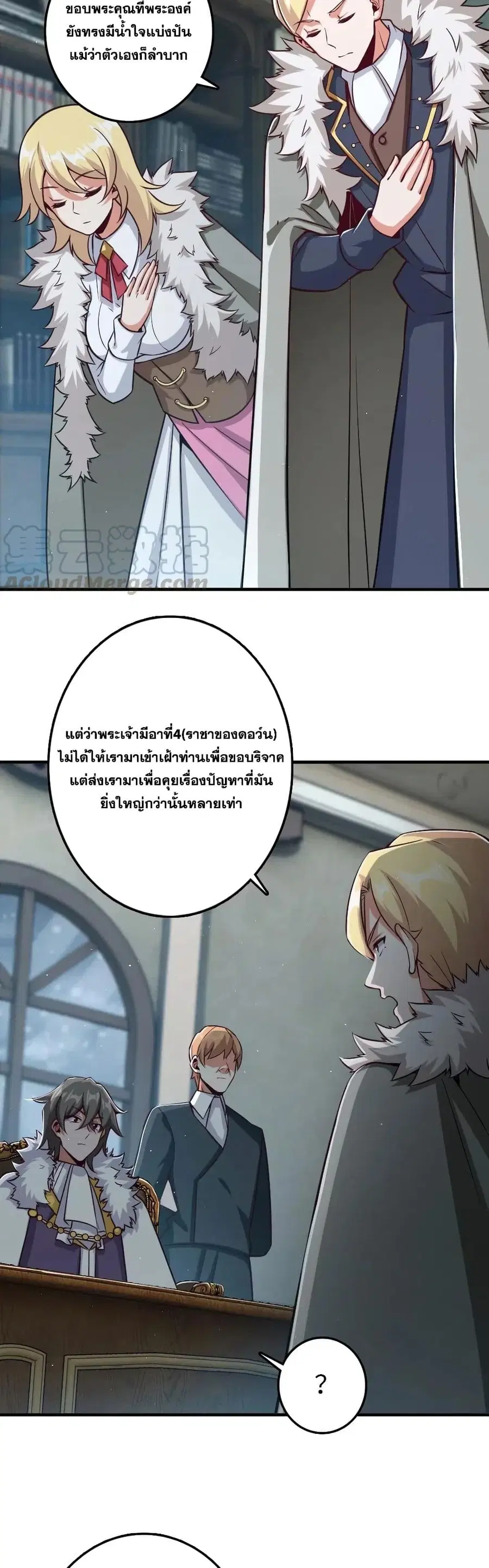 หน้า 3 จาก 30