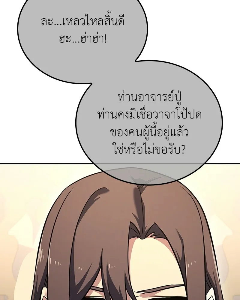 หน้า 17 จาก 212