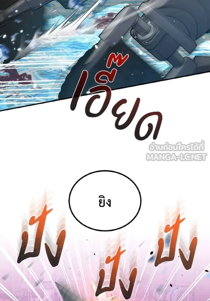 หน้า 81 จาก 137