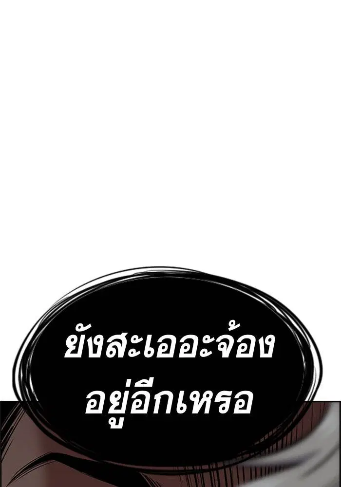 หน้า 88 จาก 113