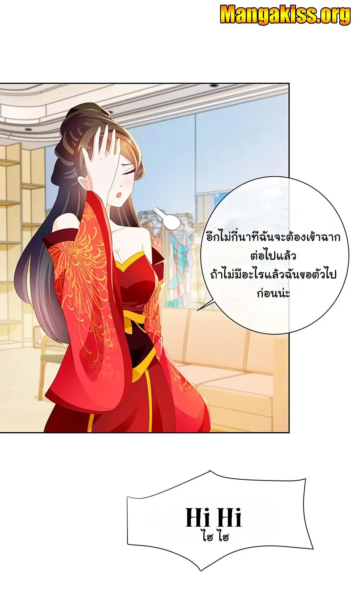 หน้า 6 จาก 15