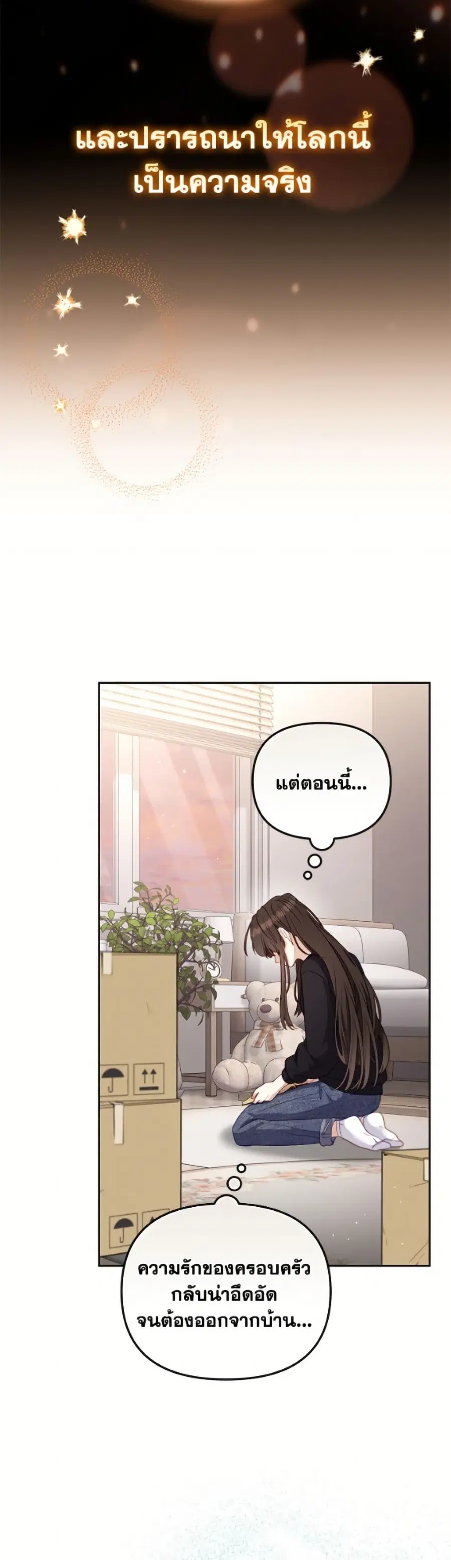 หน้า 14 จาก 52