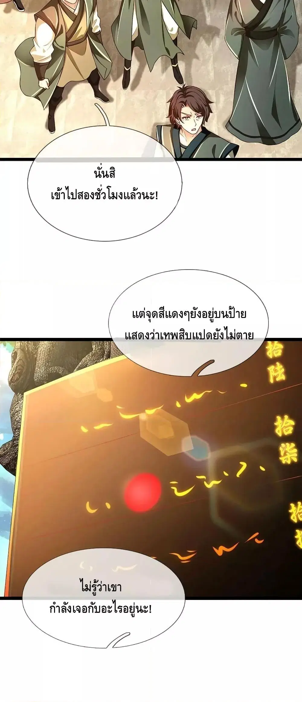 หน้า 31 จาก 32