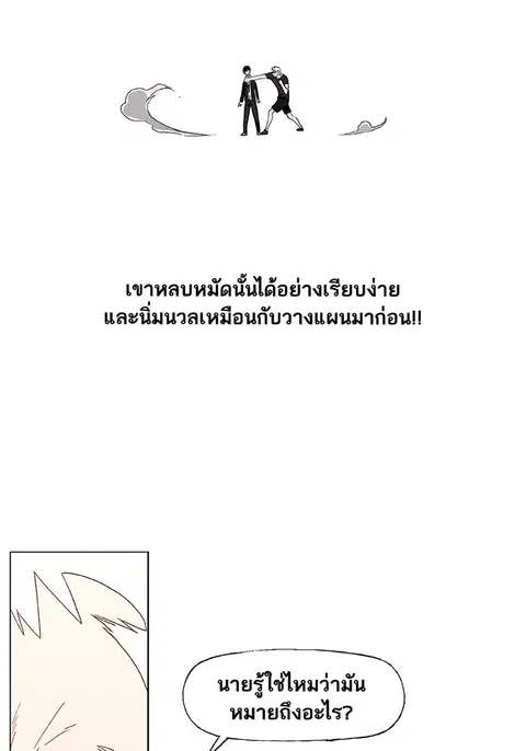 หน้า 41 จาก 59