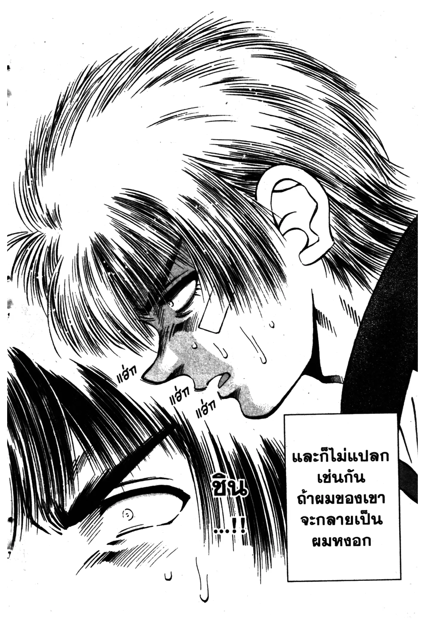 หน้า 8 จาก 20