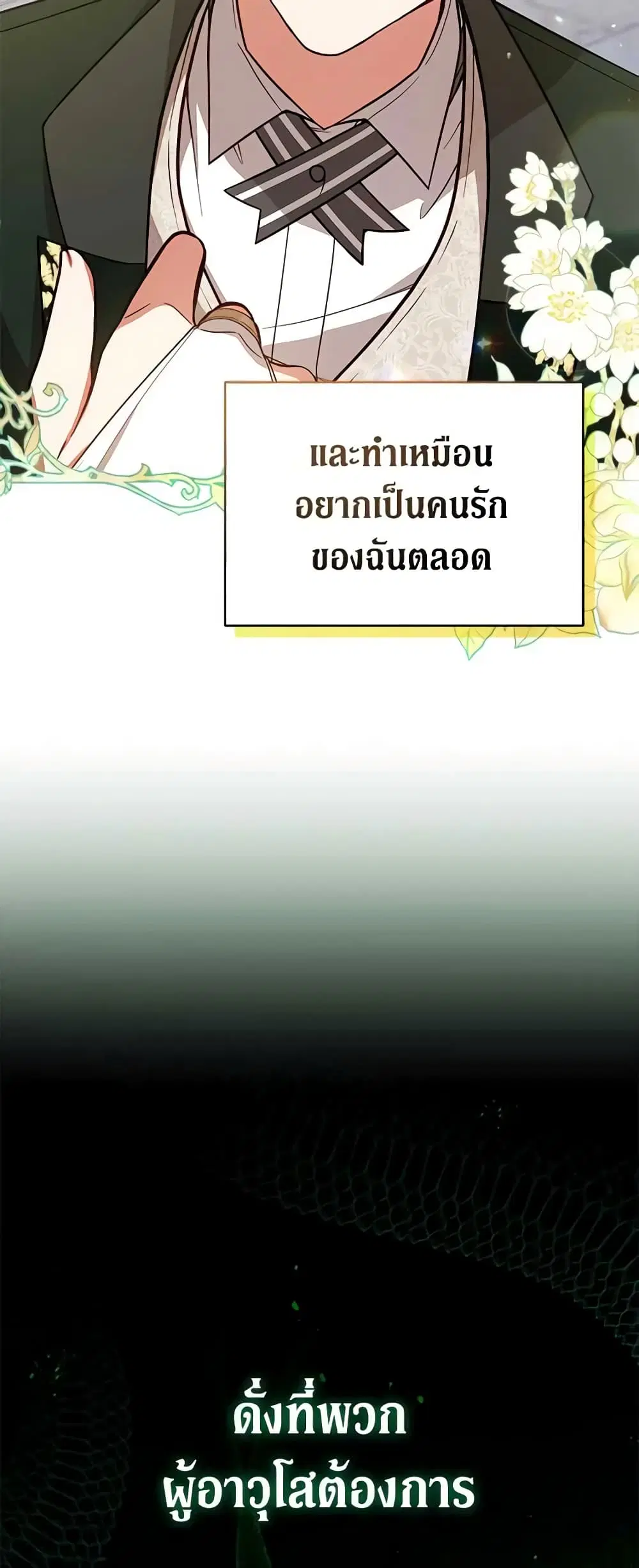 หน้า 13 จาก 48