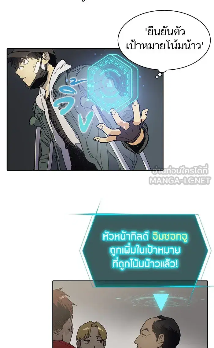 หน้า 39 จาก 43