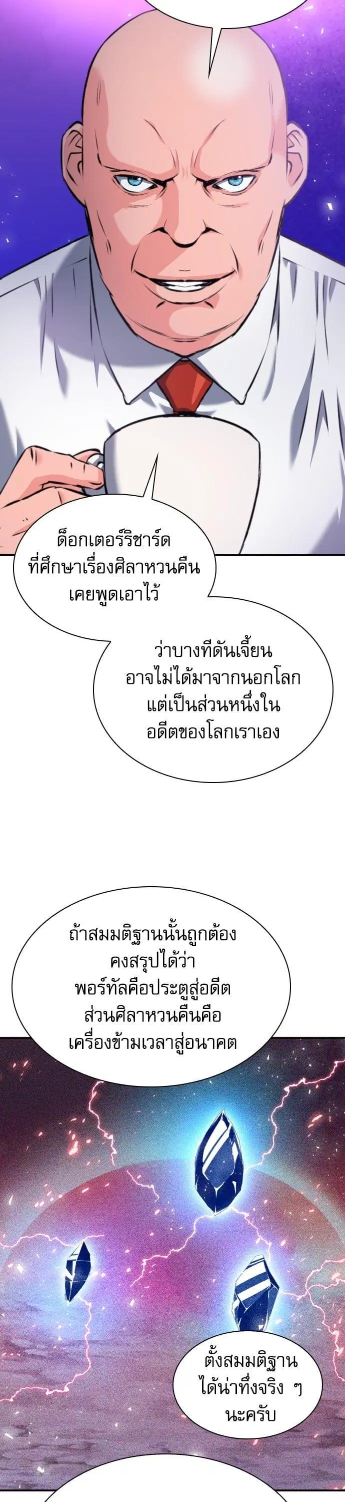 หน้า 23 จาก 49