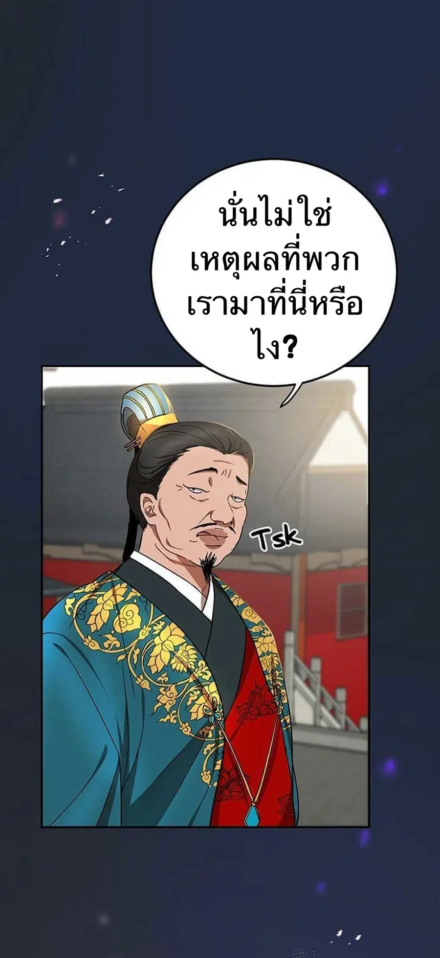 หน้า 61 จาก 73