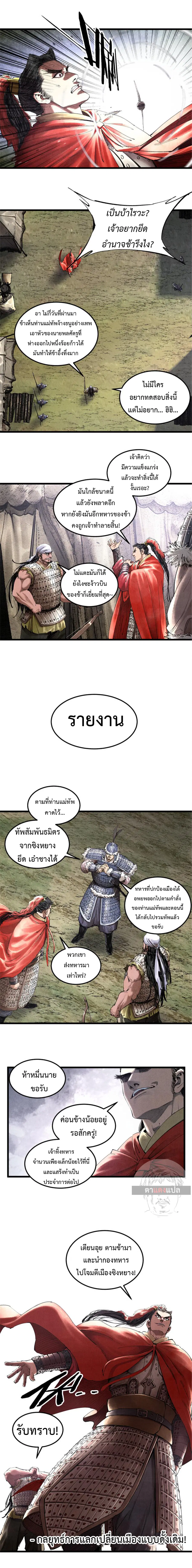 หน้า 10 จาก 12