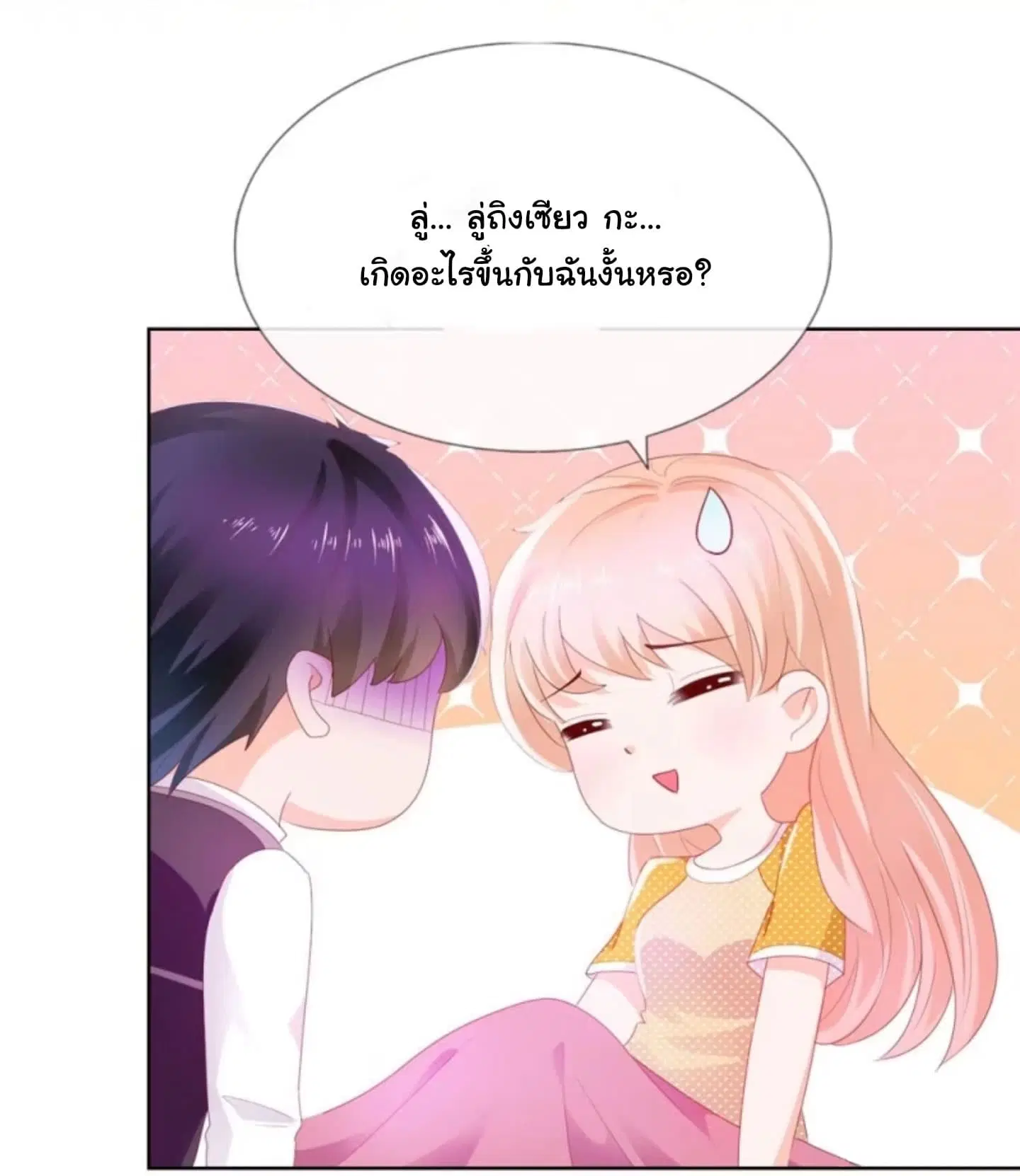 หน้า 6 จาก 18