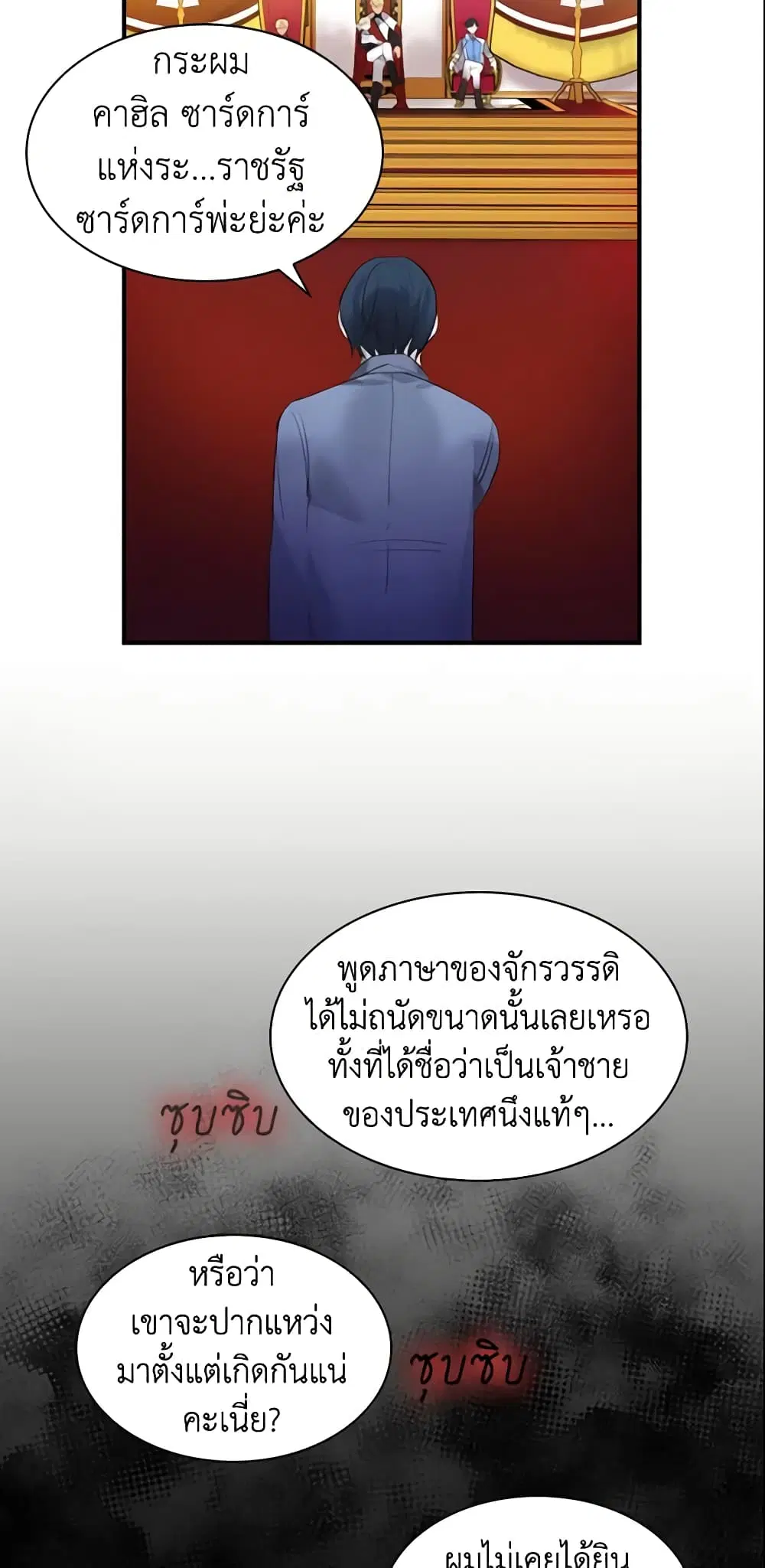 หน้า 4 จาก 34