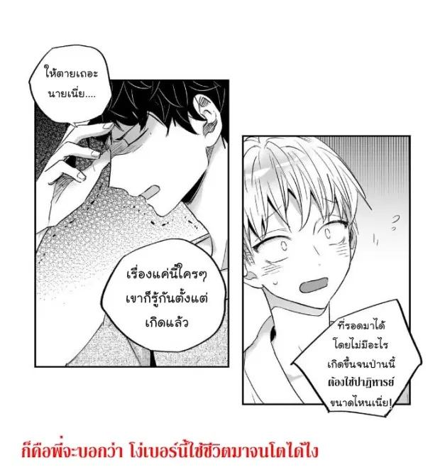 หน้า 25 จาก 38