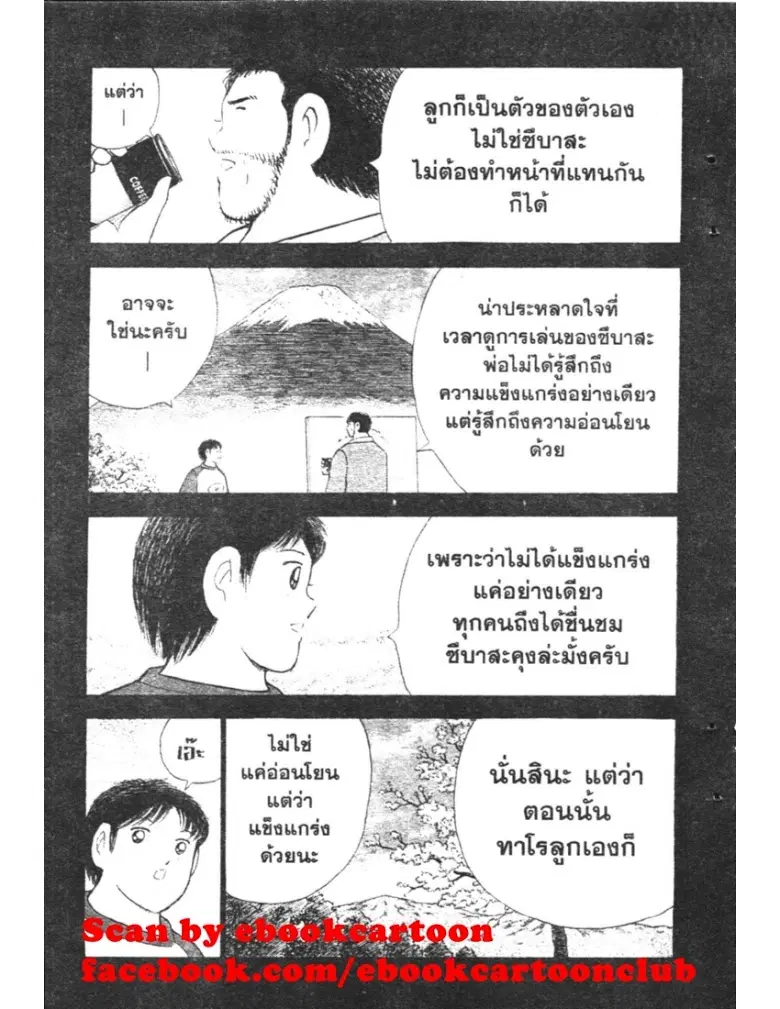 หน้า 13 จาก 20