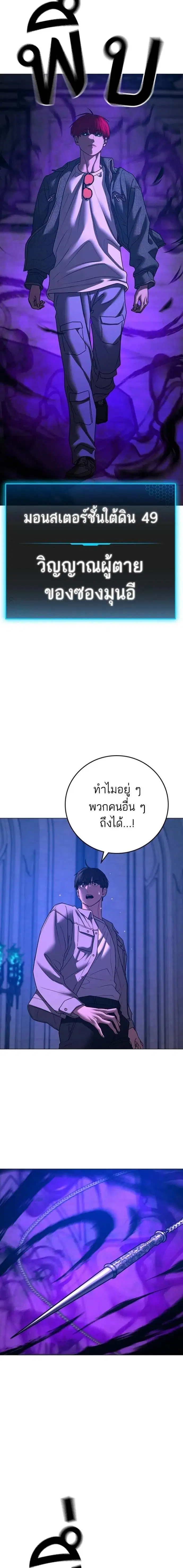 หน้า 23 จาก 28