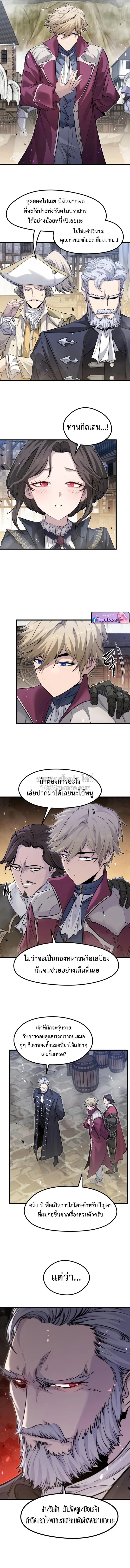 หน้า 5 จาก 17