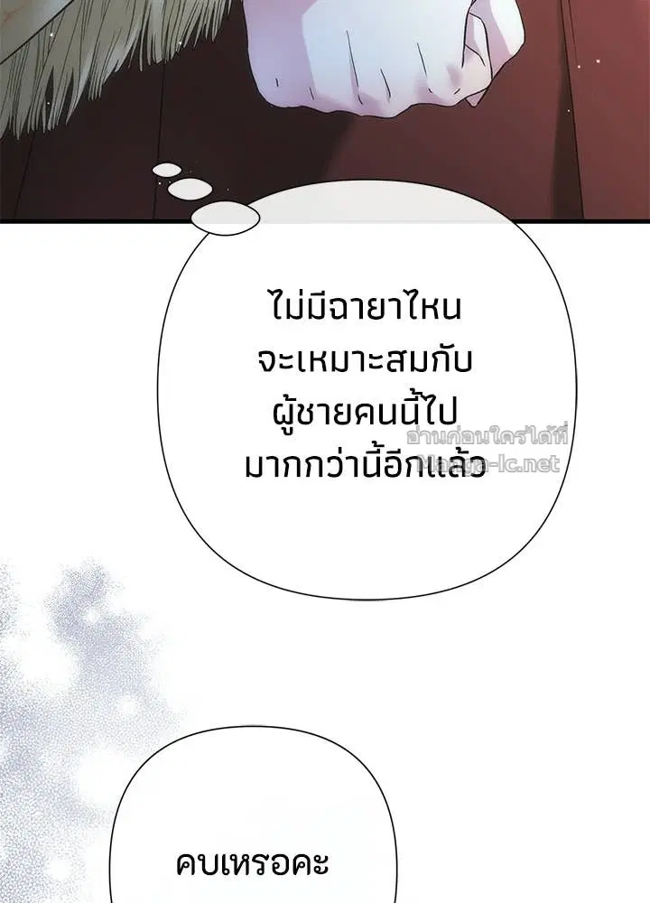 หน้า 78 จาก 158