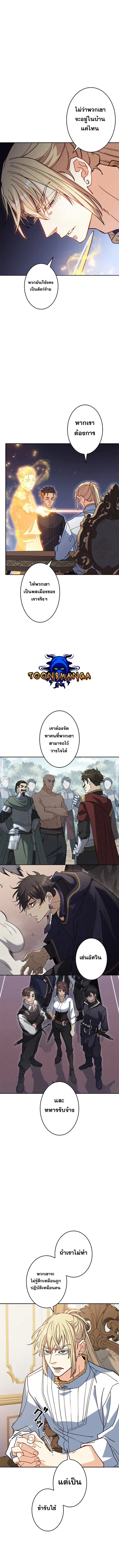 หน้า 9 จาก 16