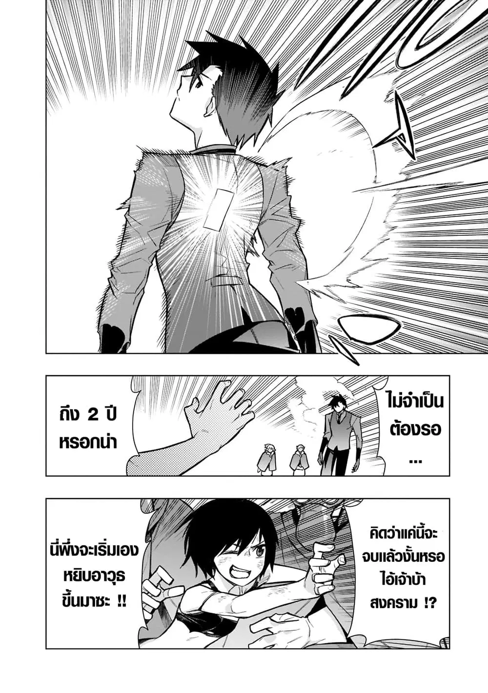 หน้า 15 จาก 21