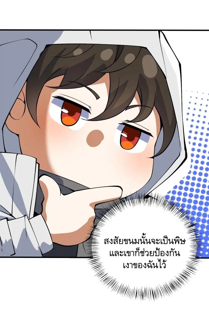 หน้า 19 จาก 43